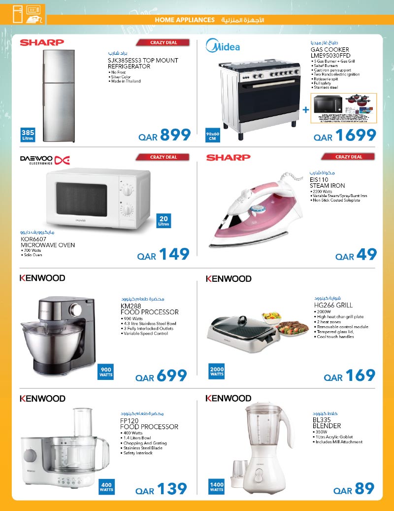 microwave and refrigerator sale