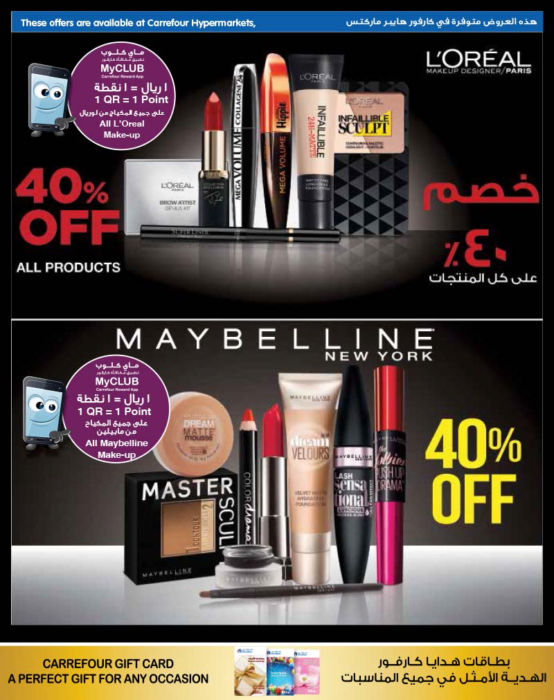 sale cosmetics online