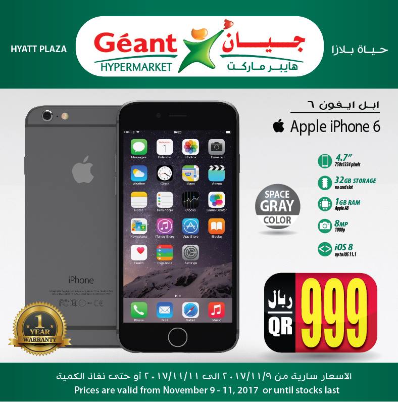 iphonee 6 999 QR Qatar