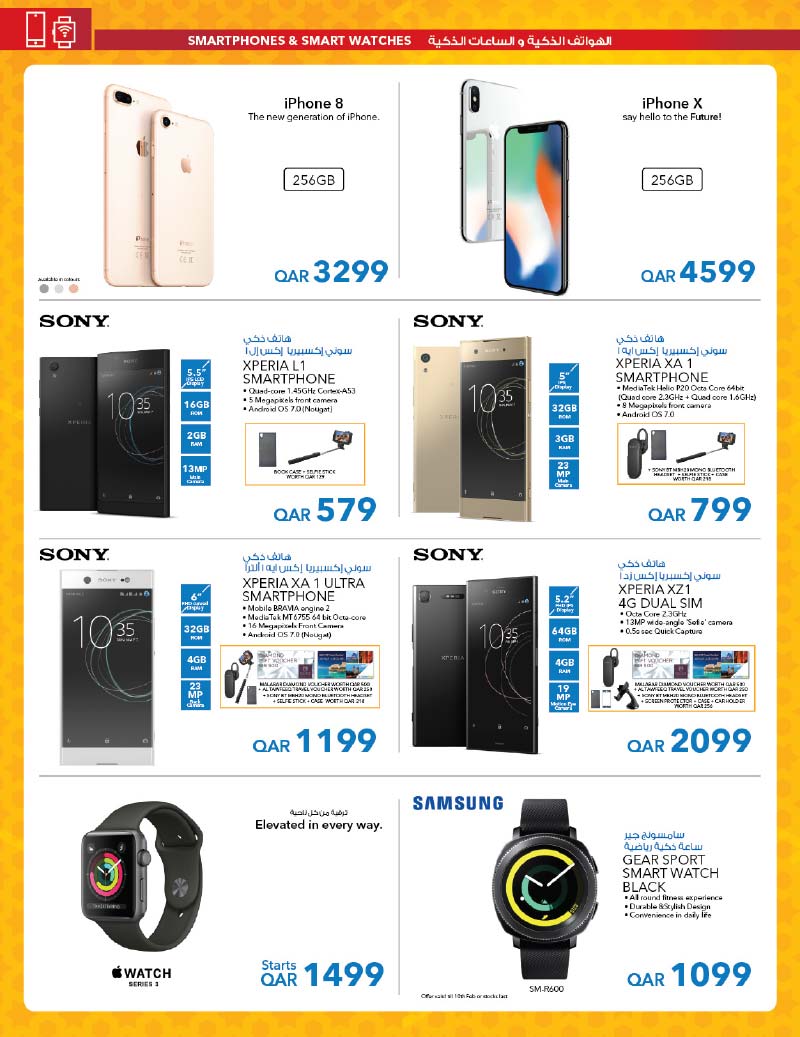 iphone x price sharaf dg qatar