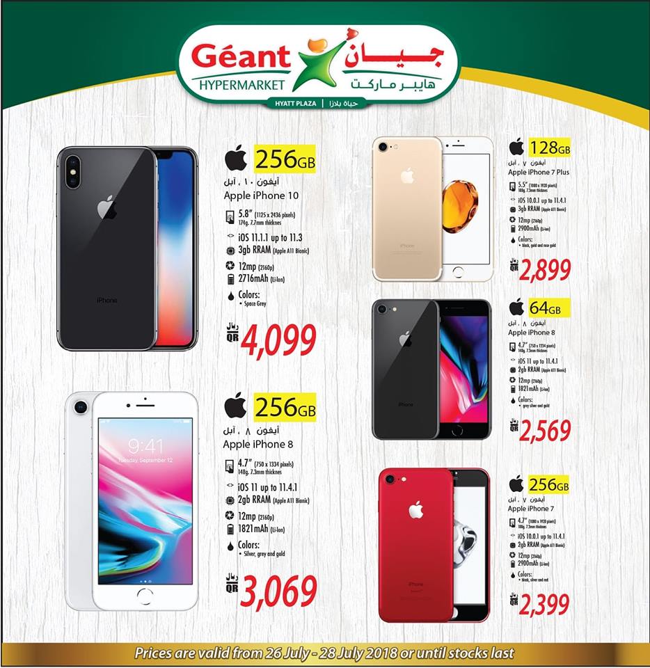 iphone x price geant hypermarket qatar