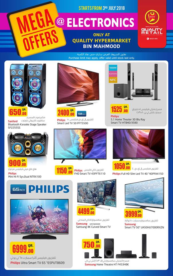led tv and speakers in quality hypermarket qatar
