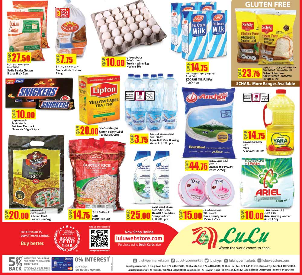 Lulu Hypermarket Weekend Promo 17 03 2019 Qatar Discounts And Qatar
