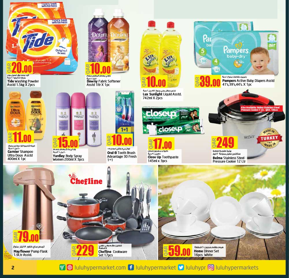 Lulu Hypermarket Weekend Promo Until 12 05 2019 Qatar Discounts And