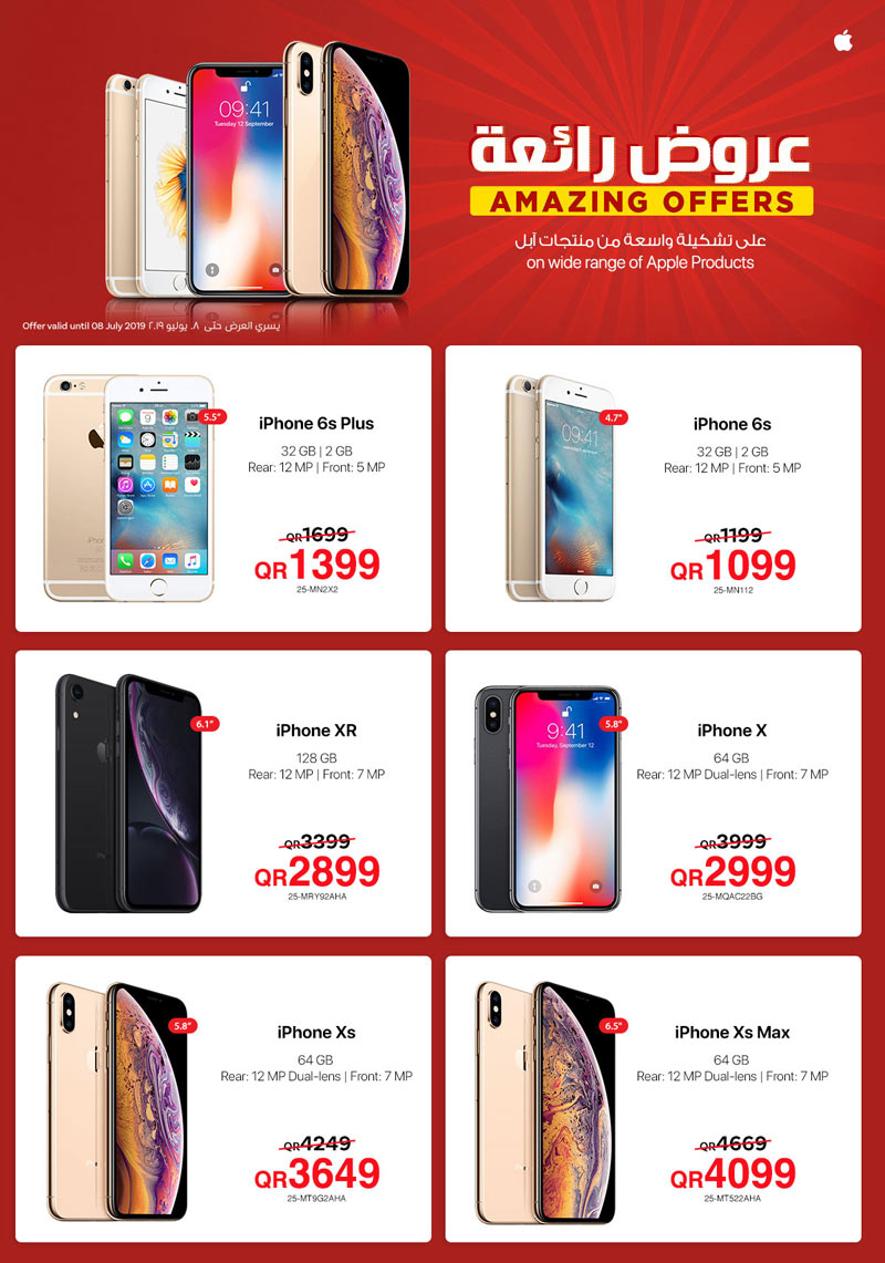 Jarir Bookstore Iphone Offers Until 08 07 2019 Qatar Discounts And
