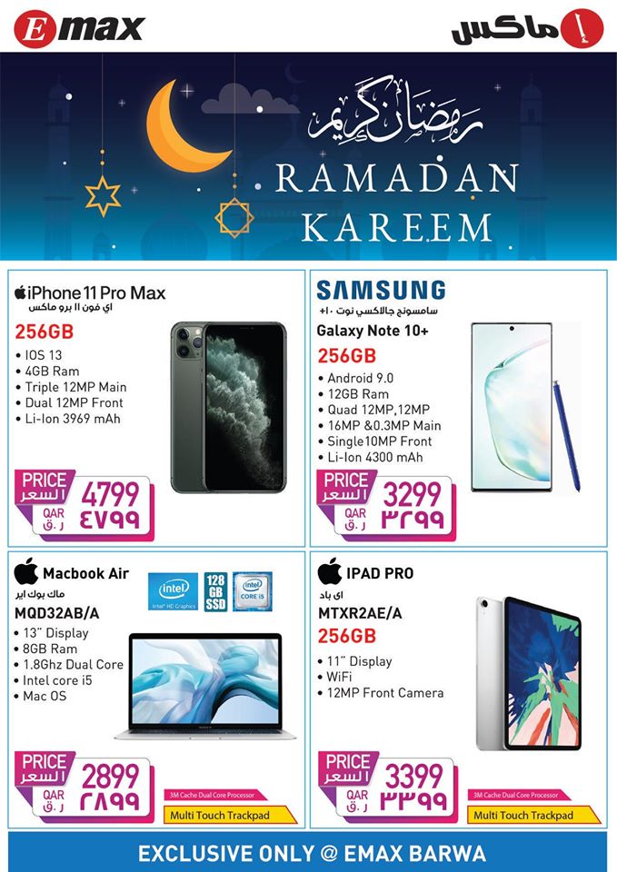 iphone 11 pro qatar, sony tv qatar, samsung microwave price