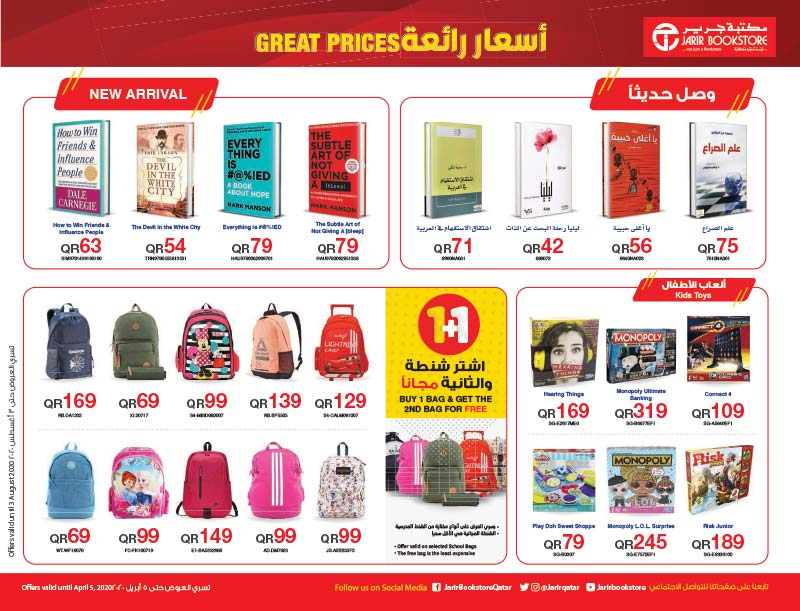 jarir bookstore a70 price