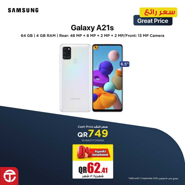 samsung galaxy a80 price in jarir bookstore