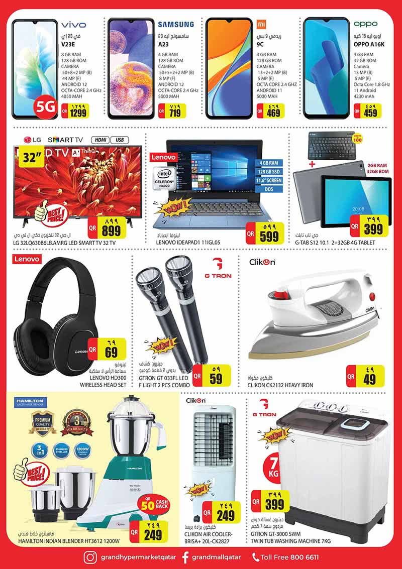 new grand mart offers