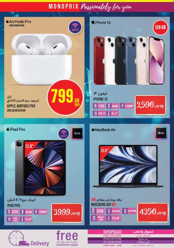 iphone 13 pro max price qatar