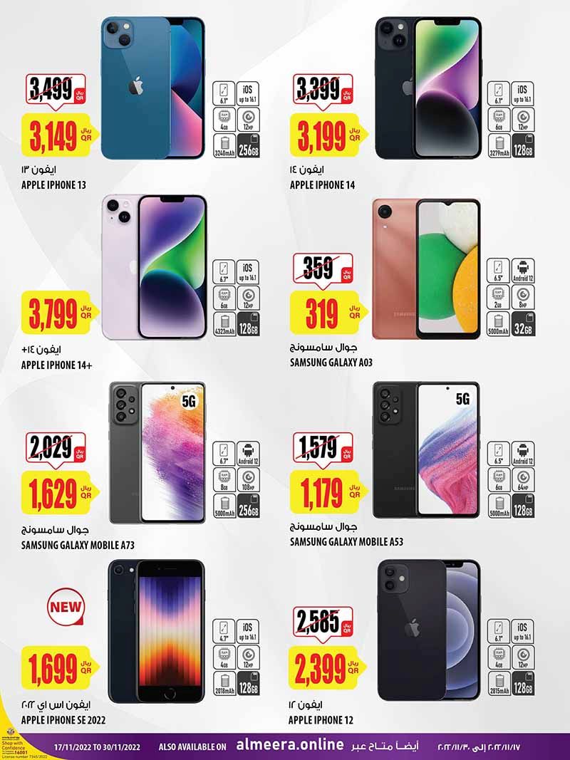 iphone 12 price qatar