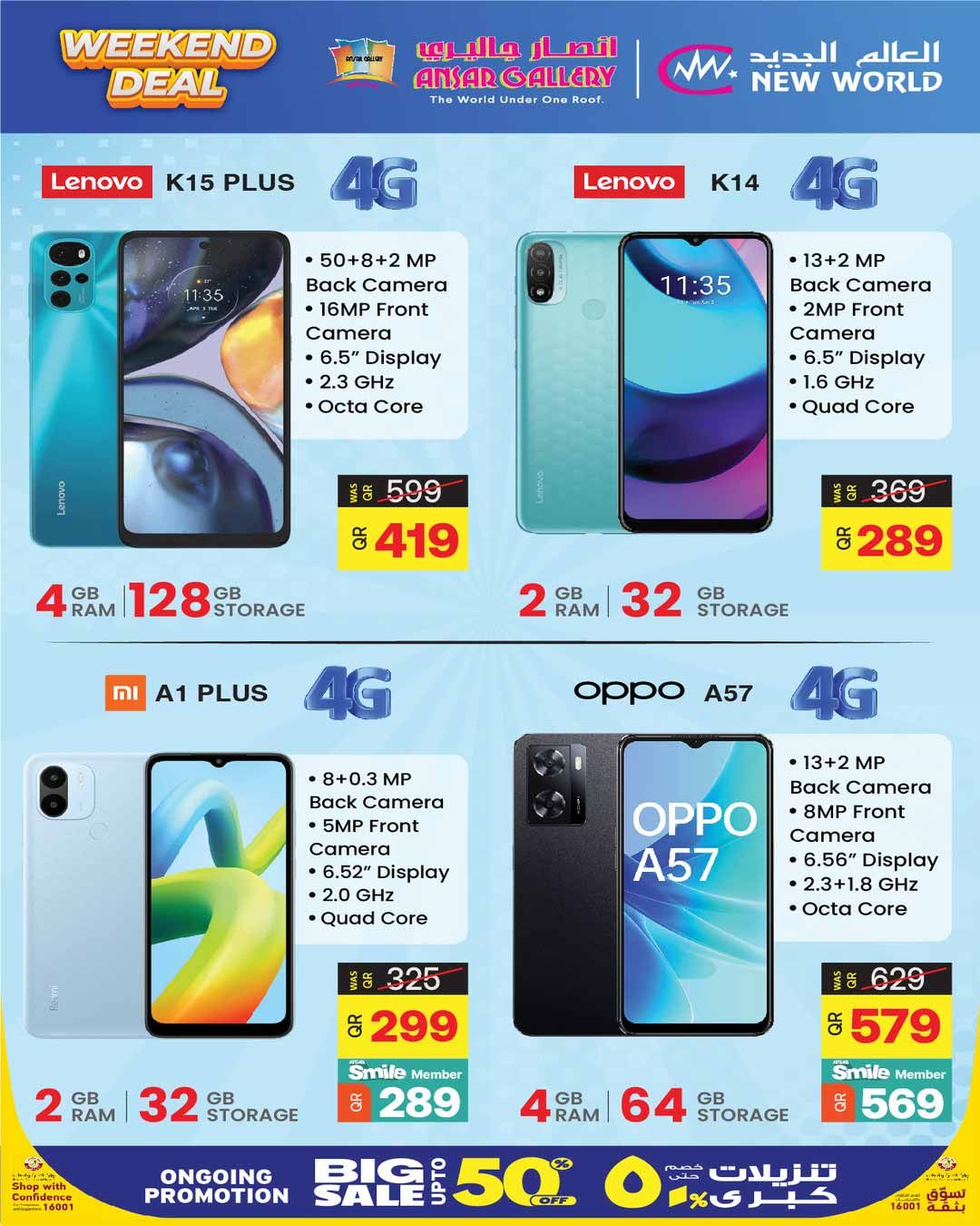 oppo mobile phone price qatar