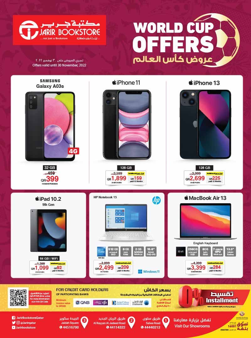 iPhone 12 Qatar price promotions