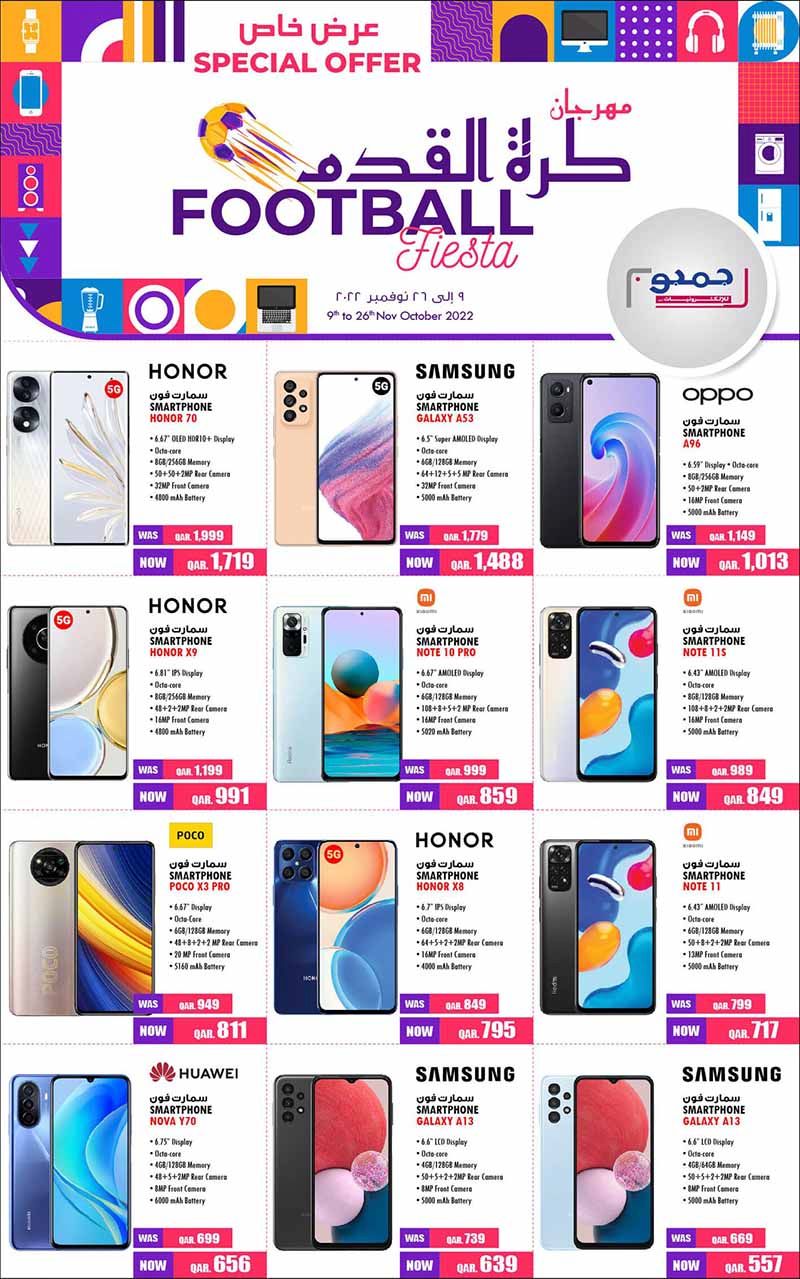 oppo phones price qatar