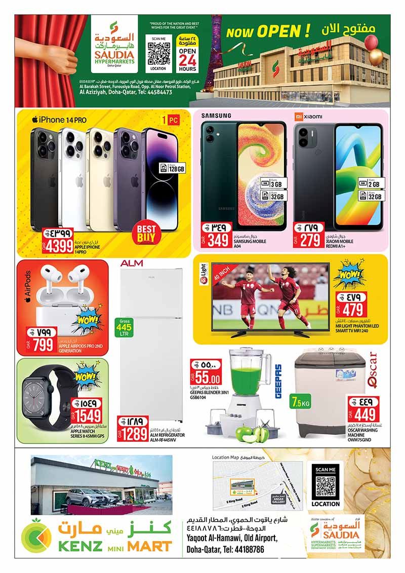 iphone 13 pro Qatar price