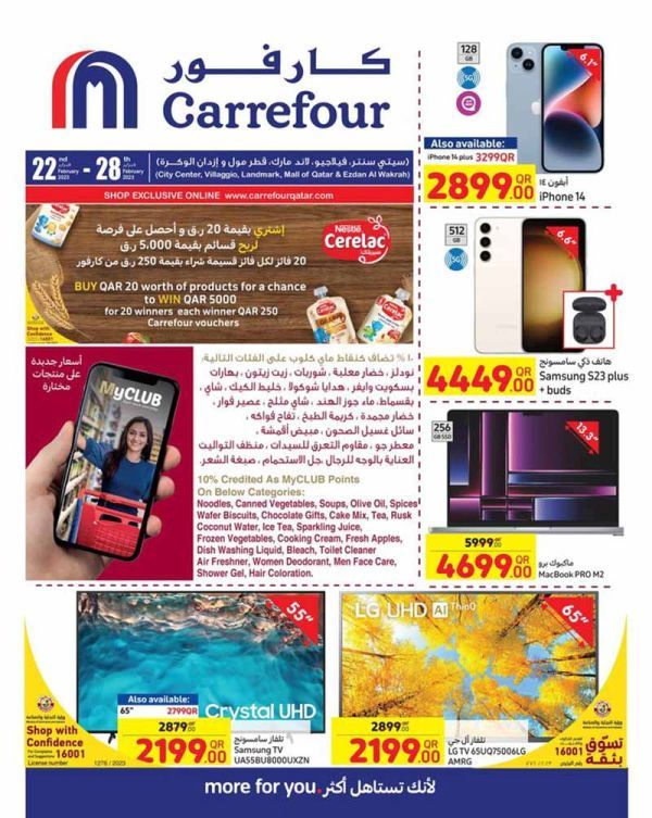 carrefour qatar limited time offers