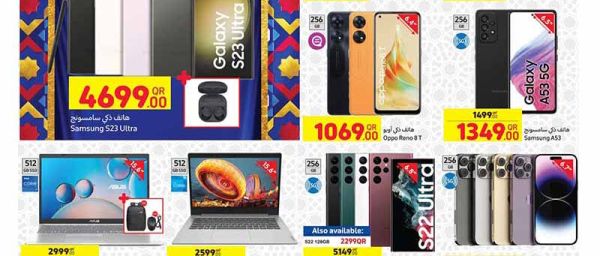 carrefour qatar iphone offers