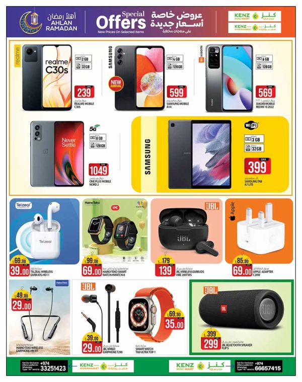 kenz hypermarket qatar offers including xiaomi, realme, and Samsung smart phones