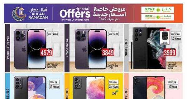 iphone price qatar 2023