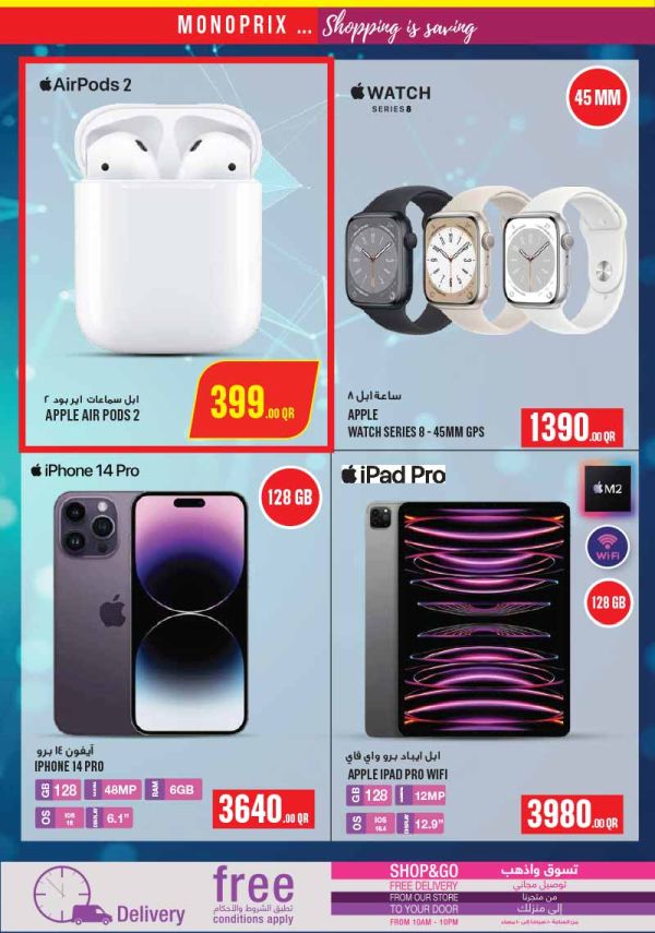 iphone price qatar