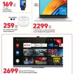 carrefour qatar led tv, lapto, and smart watch offers